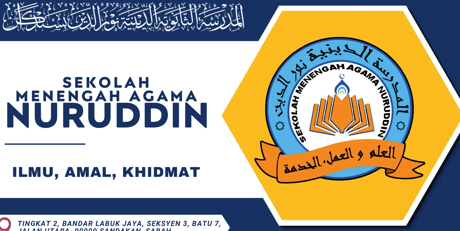 Ceramah Tasmiq Al-Quran & Kem Hifz 2026