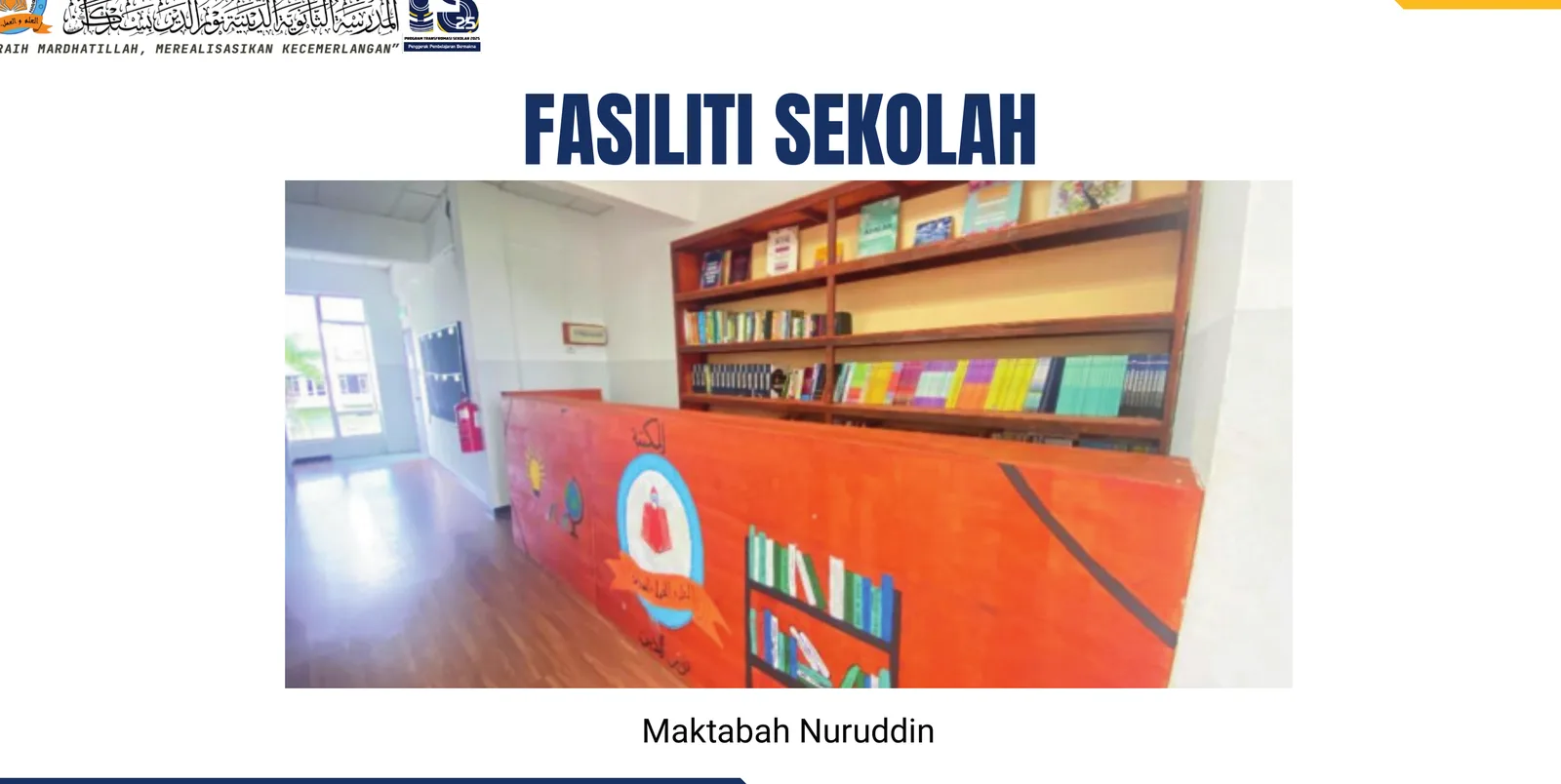 Maktabah Nuruddin